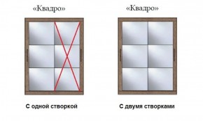 Шкаф-купе №19 Серия 3 Квадро (1500) Ясень анкор светлый в Стрежевом - strezevoi.ok-mebel.com | фото 3