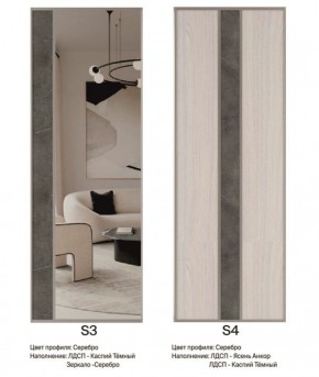Шкаф-купе 1950 серии SILVER S3+S1+S3Z B22+PL2 (по 2 ящика лев/прав+1штанга+1 полка) профиль «Серебро» в Стрежевом - strezevoi.ok-mebel.com | фото 12