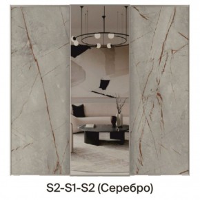Шкаф-купе 1950 серии SILVER S3+S1+S3Z B22+PL2 (по 2 ящика лев/прав+1штанга+1 полка) профиль «Серебро» в Стрежевом - strezevoi.ok-mebel.com | фото 7