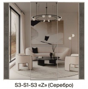 Шкаф-купе 1950 серии SILVER S3+S1+S3Z B22+PL2 (по 2 ящика лев/прав+1штанга+1 полка) профиль «Серебро» в Стрежевом - strezevoi.ok-mebel.com | фото 8