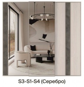 Шкаф-купе 1950 серии SILVER S3+S1+S3Z B22+PL2 (по 2 ящика лев/прав+1штанга+1 полка) профиль «Серебро» в Стрежевом - strezevoi.ok-mebel.com | фото 9