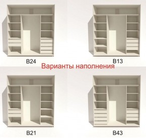 Шкаф-купе 2100 серии SOFT D4+D4+D4+B22+PL1 (по 2 ящика лев/прав+1штанга) профиль «Графит» в Стрежевом - strezevoi.ok-mebel.com | фото 6