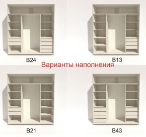 Шкаф-купе 2400 серии SOFT D2+D7+D3+B22+PL2 (по 2 ящика лев/прав+1штанга+1полка) профиль «Графит» в Стрежевом - strezevoi.ok-mebel.com | фото 5