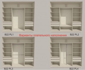 Шкаф-купе 2400 серии SOFT D5+D4+D5+B22+PL3 (по 2 ящика лев/прав+2штанги) профиль «Графит» в Стрежевом - strezevoi.ok-mebel.com | фото 5