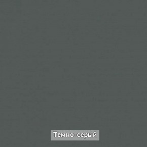 ОЛЬГА-ЛОФТ 10.1 Шкаф-купе без зеркала в Стрежевом - strezevoi.ok-mebel.com | фото 6