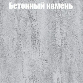 Шкаф-купе Эдем 1.5 (Дуб Крафт серый/Бетонный камень) двери ЛДСП в Стрежевом - strezevoi.ok-mebel.com | фото 3
