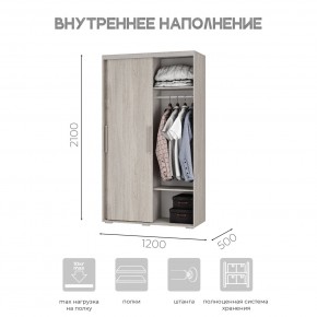 Шкаф-купе ШКК-11 (ясень белый) в Стрежевом - strezevoi.ok-mebel.com | фото 6