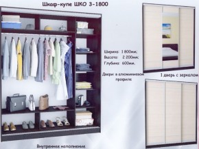 Шкаф-купе ШКО-3 1800 мм ЛДСП/ЛДСП/ЛДСП в Стрежевом - strezevoi.ok-mebel.com | фото 4