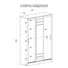 Шкаф-купе Тео ШКК-02 (крафт/белый) в Стрежевом - strezevoi.ok-mebel.com | фото 5