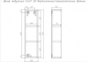 Шкаф модульный Craft 20 вертикальный/горизонтальный Домино (DCr2218H) в Стрежевом - strezevoi.ok-mebel.com | фото 6