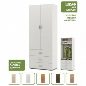 Шкаф платяной Мартин-4 в Стрежевом - strezevoi.ok-mebel.com | фото 4