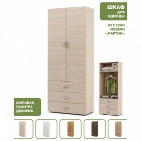 Шкаф платяной Мартин-4 в Стрежевом - strezevoi.ok-mebel.com | фото 4