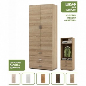 Шкаф платяной Мартин-4 в Стрежевом - strezevoi.ok-mebel.com | фото 4