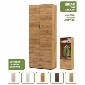 Шкаф платяной Мартин-4 в Стрежевом - strezevoi.ok-mebel.com | фото 4