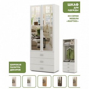 Шкаф платяной Мартин-6 в Стрежевом - strezevoi.ok-mebel.com | фото 4