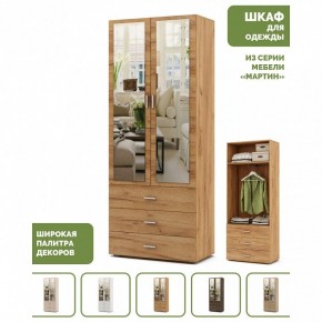 Шкаф платяной Мартин-6 в Стрежевом - strezevoi.ok-mebel.com | фото 4