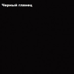 ФЛОРИС Шкаф подвесной ШК-003 в Стрежевом - strezevoi.ok-mebel.com | фото 3