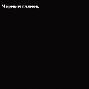 ФЛОРИС Шкаф подвесной ШК-007 в Стрежевом - strezevoi.ok-mebel.com | фото 3
