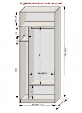 Шкаф распашной серия «ЗЕВС» (PL3/С1/PL2) в Стрежевом - strezevoi.ok-mebel.com | фото 11