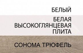 Шкаф с витриной 3D/TYP 01P, LINATE ,цвет белый/сонома трюфель в Стрежевом - strezevoi.ok-mebel.com | фото 3