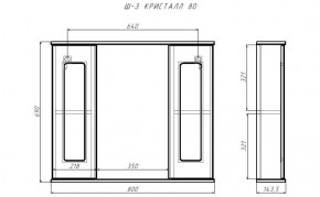 Шкаф-зеркало Кристалл 80 АЙСБЕРГ (DA1804HZ) в Стрежевом - strezevoi.ok-mebel.com | фото 9