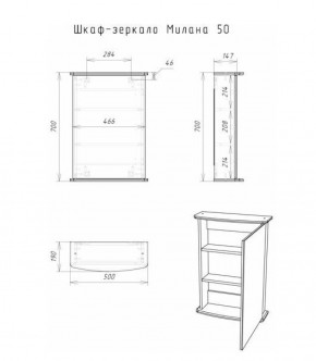 Шкаф-зеркало Милана 50 (левый/правый) Айсберг (DA1062HZ) в Стрежевом - strezevoi.ok-mebel.com | фото 5