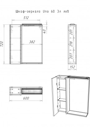 Шкаф-зеркало Uno 60 Дуб ВОТАН Эл. левый Домино (DU1508HZ) в Стрежевом - strezevoi.ok-mebel.com | фото 4