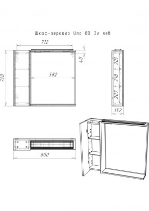 Шкаф-зеркало Uno 80 Дуб ВОТАН Эл. левый Домино (DU1509HZ) в Стрежевом - strezevoi.ok-mebel.com | фото 4