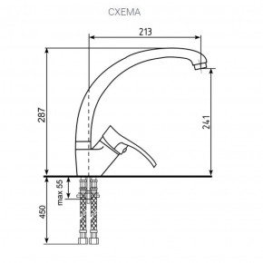 Смеситель ULGRAN U-001 в Стрежевом - strezevoi.ok-mebel.com | фото 2