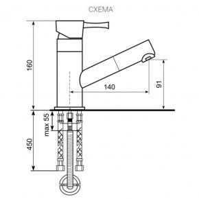 Смеситель ULGRAN U-009 в Стрежевом - strezevoi.ok-mebel.com | фото 2