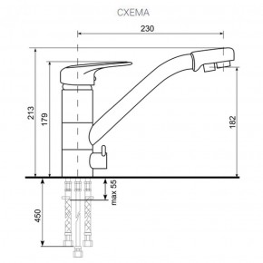 Смеситель ULGRAN U-010 в Стрежевом - strezevoi.ok-mebel.com | фото 2