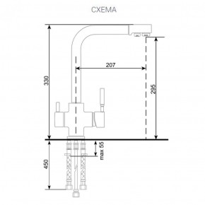 Смеситель ULGRAN U-016 в Стрежевом - strezevoi.ok-mebel.com | фото 2