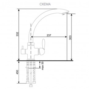 Смеситель ULGRAN U-017 в Стрежевом - strezevoi.ok-mebel.com | фото 2