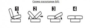 СОФИЯ ЛЮКС Диван БД (пруж.блок) в Стрежевом - strezevoi.ok-mebel.com | фото 6