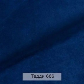 СОНЯ Диван подростковый (в ткани коллекции Ивару №8 Тедди) в Стрежевом - strezevoi.ok-mebel.com | фото 11