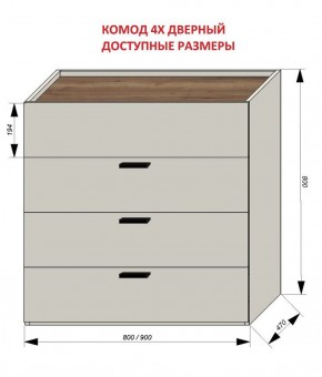 Спальня Серый камень + Кровать (серии «ГЕСТИЯ») в Стрежевом - strezevoi.ok-mebel.com | фото 4