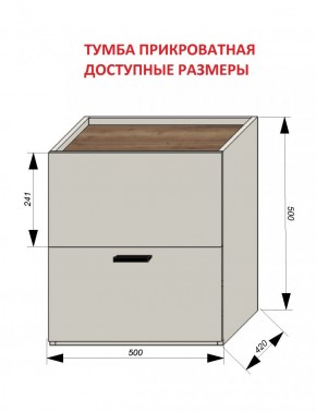 Спальня Серый камень + Кровать (серии «ГЕСТИЯ») в Стрежевом - strezevoi.ok-mebel.com | фото 5