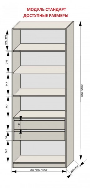 Спальня Серый камень + Кровать (серии «ГЕСТИЯ») в Стрежевом - strezevoi.ok-mebel.com | фото 9