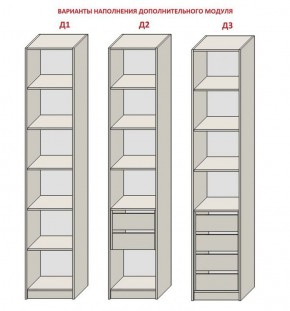 Спальня Серый камень 6 (серии «ГЕСТИЯ») в Стрежевом - strezevoi.ok-mebel.com | фото 7