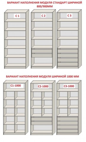 Спальня Серый камень 6 (серии «ГЕСТИЯ») в Стрежевом - strezevoi.ok-mebel.com | фото 8