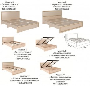 Спальня Беатрис (вариант 1) Дуб млечный в Стрежевом - strezevoi.ok-mebel.com | фото 3