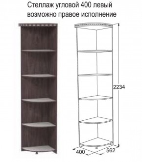 Спальный гарнитур Ольга-13 (модульный) в Стрежевом - strezevoi.ok-mebel.com | фото 35