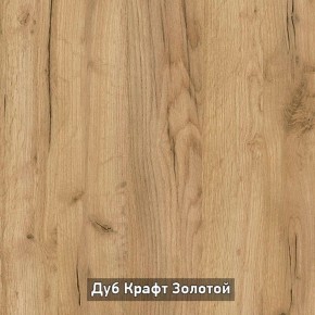 БЕРГЕН 3 Стеллаж в Стрежевом - strezevoi.ok-mebel.com | фото 15