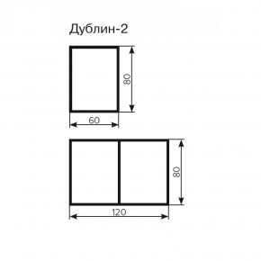 Стол Дублин-2 ЛДСП раскладной 800*600(1200) в Стрежевом - strezevoi.ok-mebel.com | фото 3