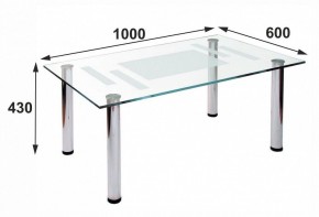 Стол журнальный Робер 10М в Стрежевом - strezevoi.ok-mebel.com | фото 3