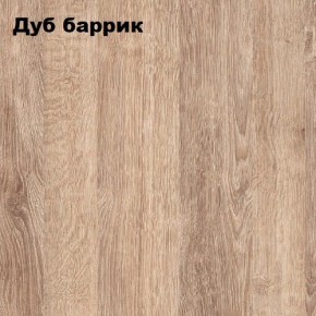 Стол-книжка "Комфорт-2" в Стрежевом - strezevoi.ok-mebel.com | фото 6