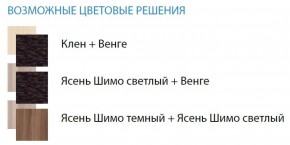 Стол компьютерный №12 (Матрица) в Стрежевом - strezevoi.ok-mebel.com | фото 2