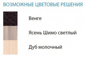 Стол компьютерный №2 (Матрица) в Стрежевом - strezevoi.ok-mebel.com | фото 2