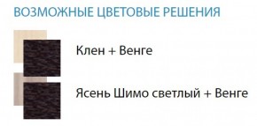 Стол компьютерный №4 (Матрица) в Стрежевом - strezevoi.ok-mebel.com | фото 2