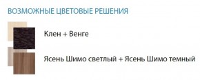 Стол компьютерный №5 (Матрица) в Стрежевом - strezevoi.ok-mebel.com | фото 2